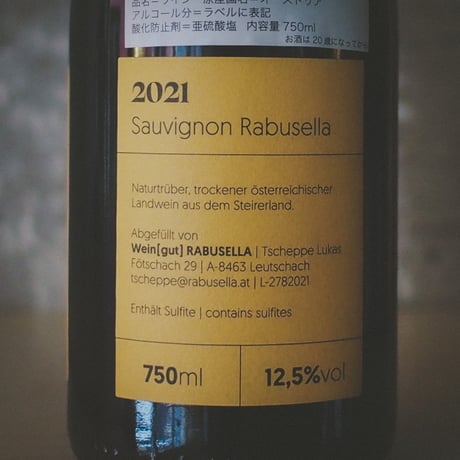 ラブセッラ "ラブセッラ・ソーヴィニョン・ブラン" 2021 | Rabusella "Rabusella Sauvignon Blanc" 2021