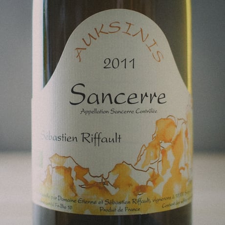 Sebastien Riffault "Auksinis" / セバスチャン・リフォー "オクシニス" 2011