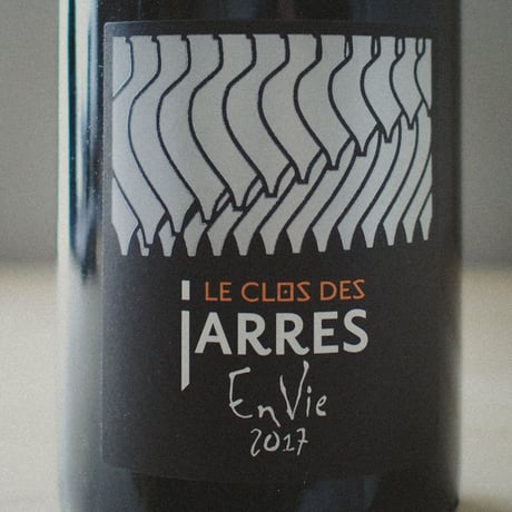 Le Clos Des Jarres  "EnVie" / ル・クロ・デ・ジャール "アンヴィ" 2017