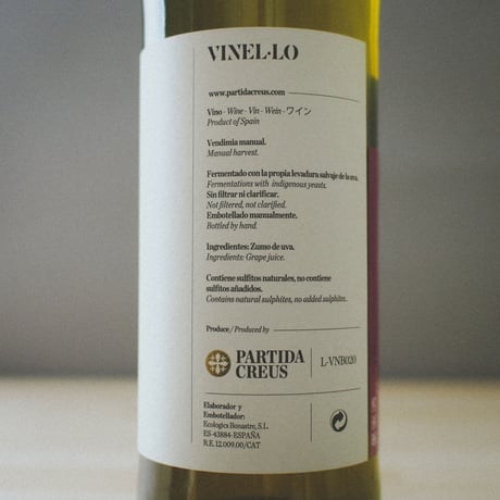 Partida Creus "VN BLANCO" / パルティーダ・クレウス "ビネッロ ブランコ" 2020