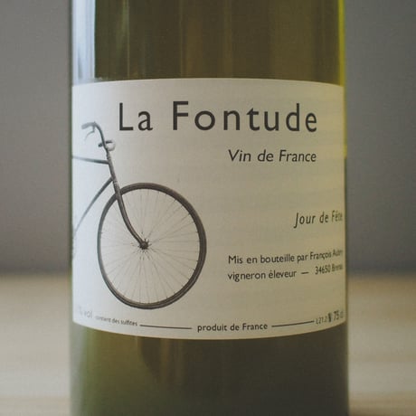 ラ・フォンチュード "ジュール・ド・フェット" 2020 | La Fontude "Jour de Fete" 2020