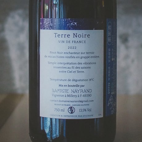 バティスト・ナイラン "テール・ノワール" | Baptiste Nayrand "Terre Noire" 2022