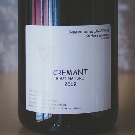 ローラン・バーンワルト "クレマン・ダルザス・ブリュット・ナチュール" | Laurent Bannwarth "Cremant d'Alsace Brut Nature Lot3" 2019