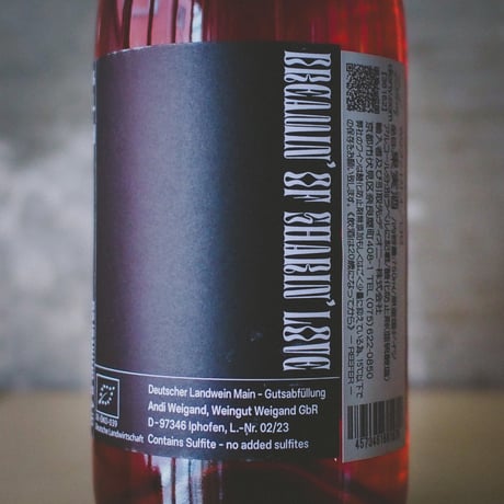 ヴァイングート・ヴァイガント "ロゼ” 2022 | Weingut Weigand "Rosé" 2022