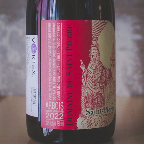 サン・ピエール（ファブリス・ドダン）アルボア・ルージュ・サン・ピエール | Saint Pierre【Fabrice Dodane】 Arbois rouge St Pierre 2022