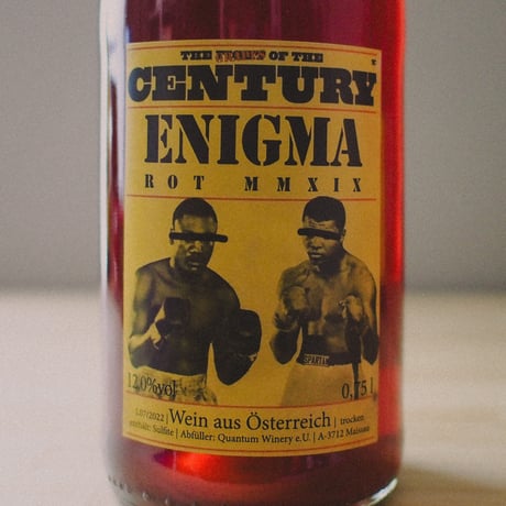 クアントゥム "エニグマ・ロート" 2021  | QUANTUM "Enigma rot" 2021
