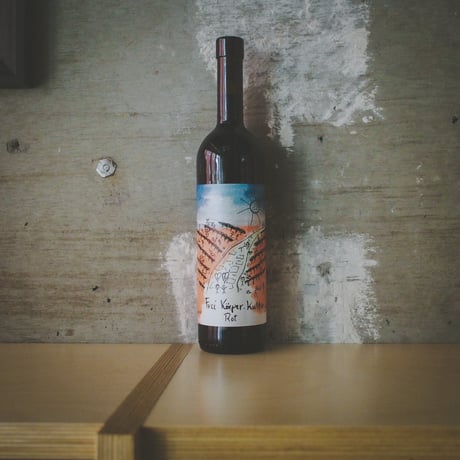 ヴァイングート ビアンカ&ダニエル シュミット Weingut Bianka und Daniel Schmitt フライエ ケルパー クルトユーア 赤 2021