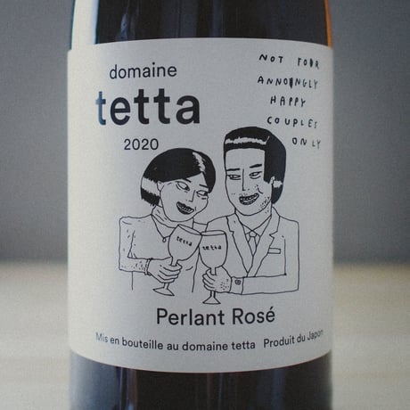 Domaine tetta "Periant Rosé" / ドメーヌ・テッタ "ペティアン・ロゼ" 2020