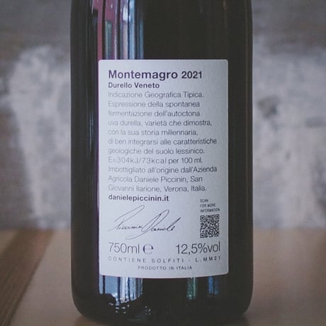 ダニエーレ ピッチニン(ムーニ) "モンテマーグロ" | Daniele Piccinin(Muni) "Montemagro" 2021
