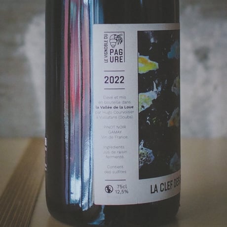ル・ヴィニョーブル・デュ・パギュー "ラ・クレ・デ・ブリュム" 2022 | Le Vignoble du Pagure "La Clef des Brumes" 2022
