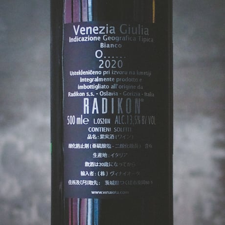 ラディコン "オスラーヴィエ" | Radikon O......(Oslavje) 2020 (500ml)