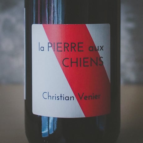 クリスチャン・ヴニエ "ラ・ピエール・オー・シアン" 2022 | Christian Venier "La Pierre aux Chiens" 2022