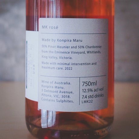 コンピラ・マル・ワインズ "MKロゼ" 2022 | Konpira Maru Wines "MK Rose" 2022
