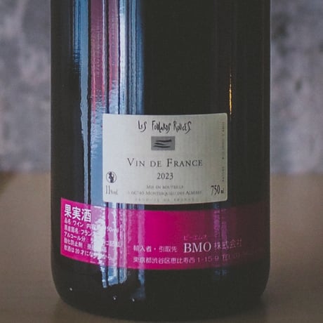 フラール・ルージュ "オクトーブル" 2023 | Foulard Rouge "OCTOBRE" 2023