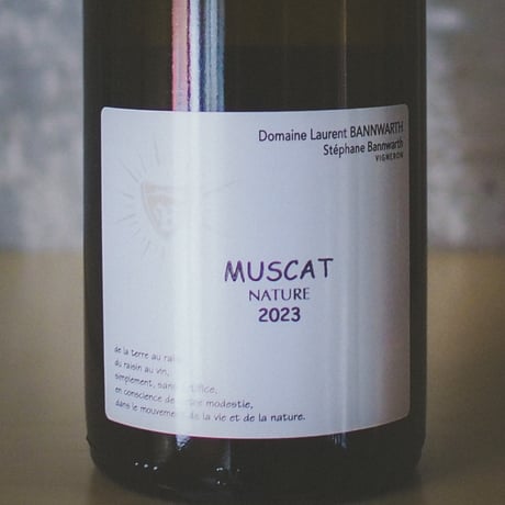 ローラン・バーンワルト "ミュスカ・ナチュール" | Laurent Bannwarth "Muscat nature" 2023