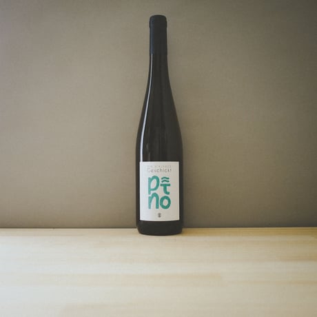 Domaine Geschickt "BLEND OF PINOT" / ドメーヌ・ゲシクト "ブレンド・オブ・ピノ" 2018
