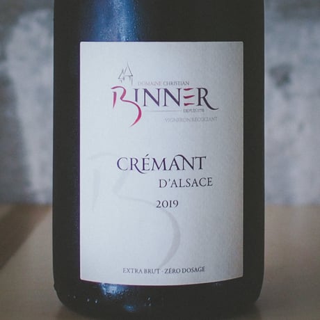 クリスチャン・ビネール "クレマン ダルザス" 2019 | Christian Binner "Cremant d’Alsace” 2019