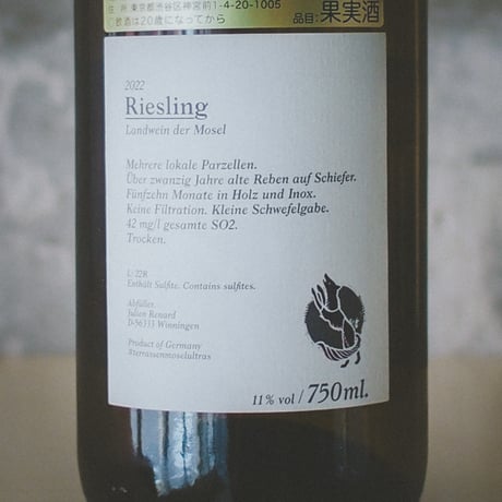 ジュリアン・ルナール "リースリング" 2022 | Julien Renard "Riesling" 2022