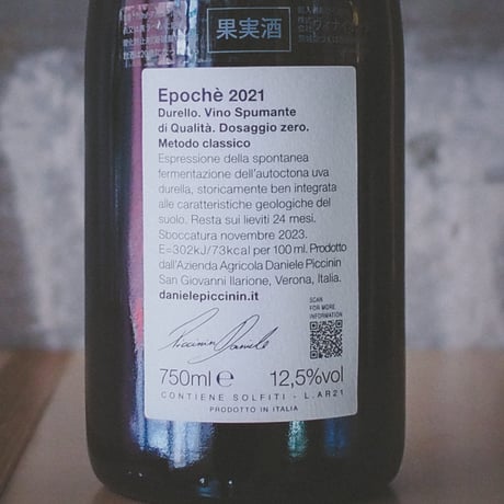 ダニエーレ ピッチニン(ムーニ) "エポケー" | Daniele Piccinin(Muni) "Epoche" 2021