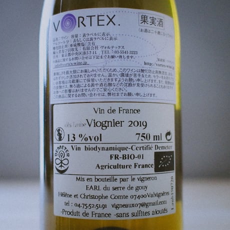 Les Vigneaux Viognier des L’Aube 2019／レ・ヴィニョー ヴィオニエ・デ・ローブ 2019