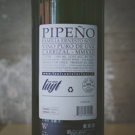 アグリコーラ・リュイット・リミタダ "ピペーニョ カリザル・ブランコ" 2023 | Agricola Luyt Limitada Pipeño Carrizal Blanco 2023 1L