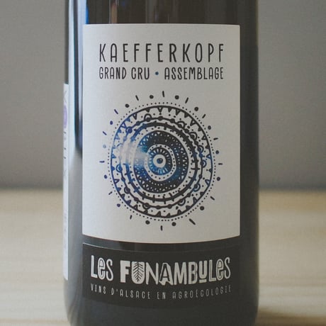 レ・フュナンビュール "ケーファーコップ グラン・クリュ アッサンブラージュ" | Les Funambules "Kaefferkopf Grand Cru Assemblage" 2019