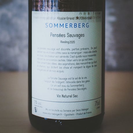 ファミーユ エヴァンジュ "リースリング Gクリュ ソメンベルグパンセ ソヴァージュ" | Riesling Grand Cru Sommerberg Pensee sauvage 2020