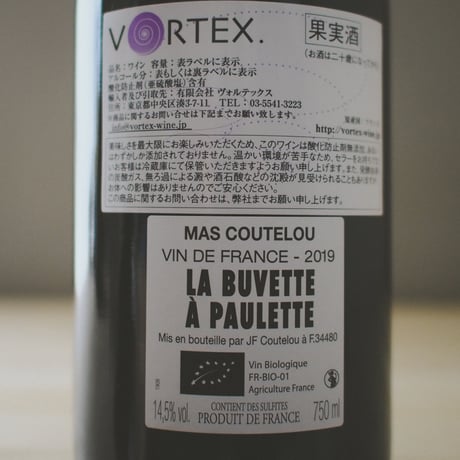 Jeff Coutelou – Mas Coutelou "La Buvette a Paulette" / ジェフ・クトゥル（マス・クトゥル）”ラ・ブヴェット・ア・ポレット" 2019