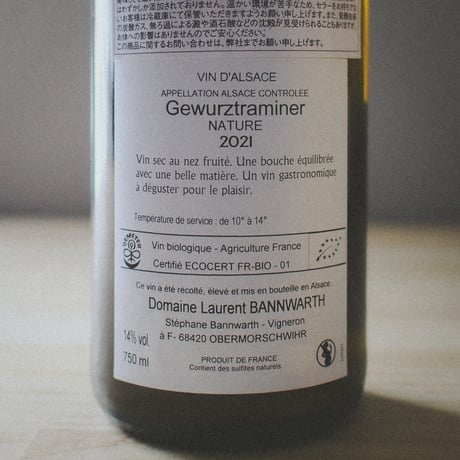 ローラン・バーンワルト "ゲヴェルツトラミネール" 2021｜Laurent Bannwarth "Gewurtztraminer" 2021