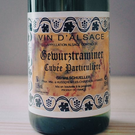 ジェラールシュレール エデルツヴィッカー・パルティキュリ