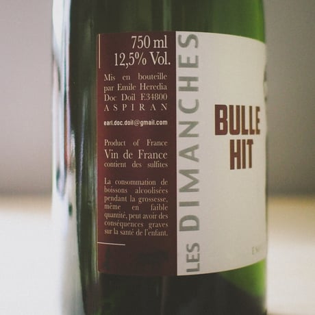 Domaine des Dimanche "Bulle Hit" / ドメーヌ・デ・ディモンシュ "ビュル・ヒット" 2020