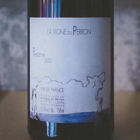 ラ・ヴィーニュ・デュ・ペロン "ペルサンヌ" | La Vigne du Perron "Persane" 2023
