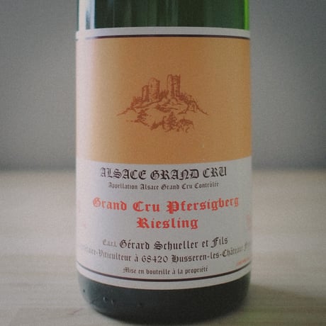 Gérard Schueller et Fils Riesling Grand Cru Pfersigberg "H" 2014 / リースリング グランクリュ ペルシックベルグ "H" 2014
