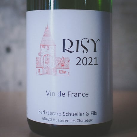 ジェラール シュレール エ フィス "リジー" | Gerard Schueller et Fils "Risy" 2021