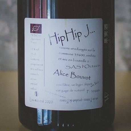ロクタヴァン "ヒップ ヒップ ジュラ(サヴァニャン マセレ)" | Domaine de l’Octavin "Hip Hip Jura (Savagnin macéré)" 2020