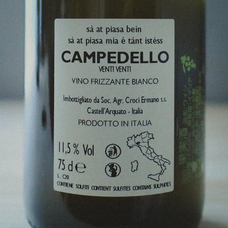CROCI "Campedello" Vino Frizzante Bianco / クローチ "カンペデッロ" ヴィーノ・フリッツァンテ・ビアンコ  2020