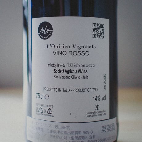 ヴィヴ・ワイナリー "ロニリコ・ヴィナイオーロ" 2021 | Viv Winery "L'Onirico Vignaiolo" 2021