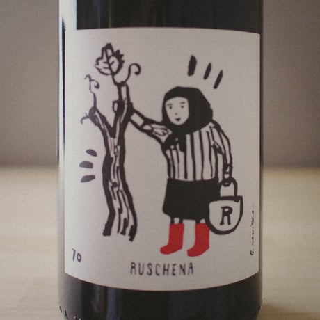 Cascina Tavijn “Ruschena” / カッシーナ タヴィン “ルスケーナ” 2019