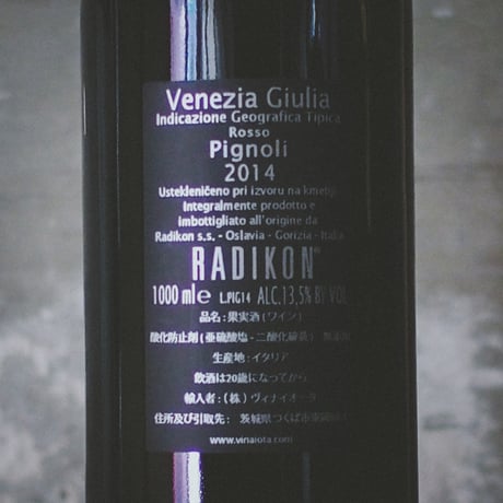 ラディコン "ピニョーリ" | Radikon Pignoli 2014 (1000ml)