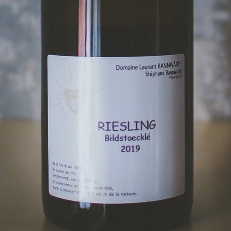 ローラン・バーンワルト "リースリング・ビルドストックレ" | Laurent Bannwarth "Riesling Bildstoeckle” 2019