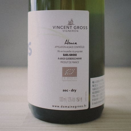 Domaine Gross "OPUS BIO" 1L /ドメーヌ・グロス "オピュス・ビオ" 1L 2020