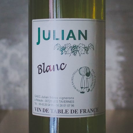 Louis Julian ワイン ルイ・ジュリアン / ラヴォン・ギャルド 2023 | WANDERLUST WINESHOP