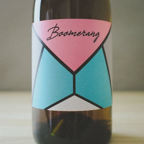 Les Vins Mont-Val "Boomerang" / レ・ヴァン・モン・ヴァル "ブーメラン" 2020