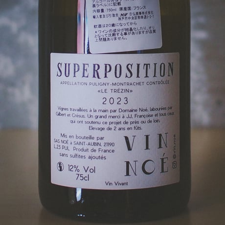 ヴァン・ノエ "ピュリニー・モンラッシェ・ル・トレザン・スーパーポジション" | Vin Noe "PULIGNY MONTRACHET LE TREZIN SUPERPOSITION" 2023