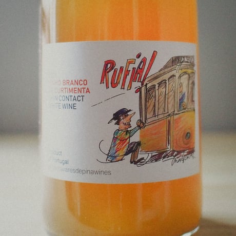 ジョアン タバレス デ ピナ "クルティメンタ ブランコ ルフィア” 2021 / João Tavares de Pina "Curtimenta Branco Rufia" 2021