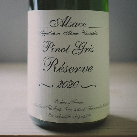 Gerard Schueller et Fils "Pinot Gris Réserve" ジェラール シュレール エ フィス "ピノ・グリ レゼルヴ" 2020
