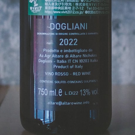 ニコラ・アルターレ "ドリアーニ" | Nicholas Altare "Dogliani" 2022