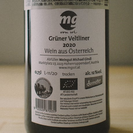 ミヒャエル・ギンドル "ブテオ" 2020 | Michael Gindl "BUTEO" 2020