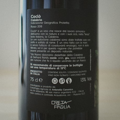 Cretapaglia “Coclo” Calabria IGT Rosso / クレタパッリャ “コクロ“ 2018