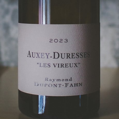 ドメーヌ・レイモン・デュポン・ファン Domaine Raymond Dupont Fahn Auxey Duresses "Les Vireux" 2023